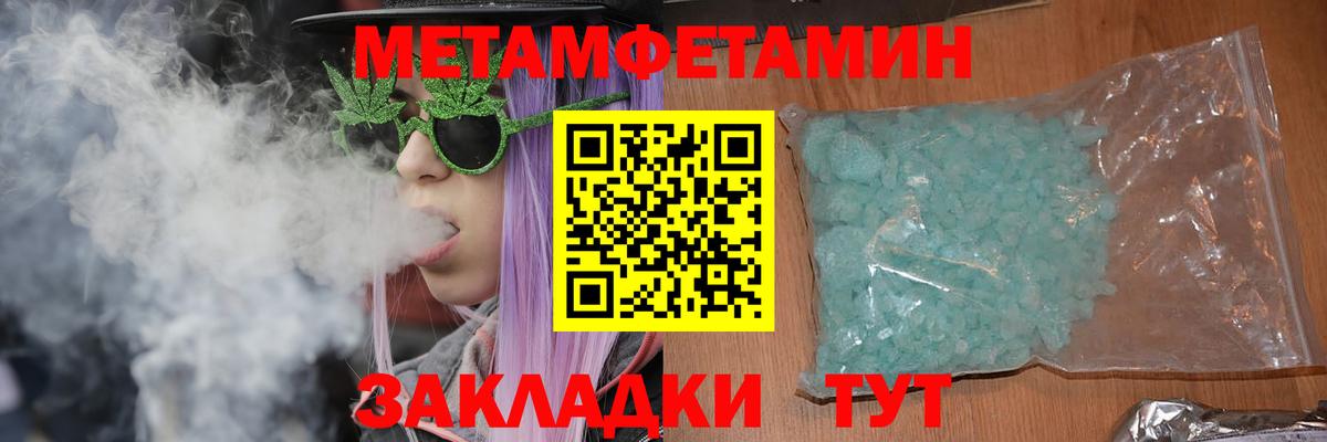 Amphetamine 97% Кудымкар