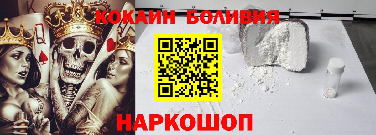 Кудымкар  Кокаин Перу  Вход с VPN  COCAIN  COCAIN Перу 