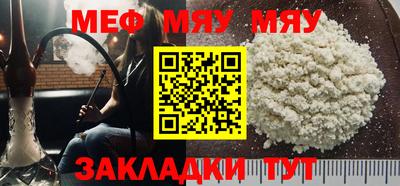 MESCALINE Жуковский