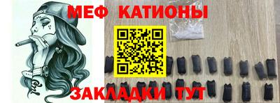 MESCALINE Жуковский