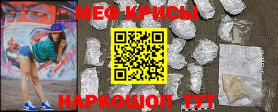 MESCALINE Жуковский