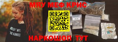 MESCALINE Жуковский
