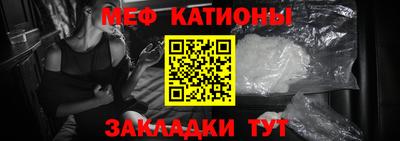 мет Заволжье