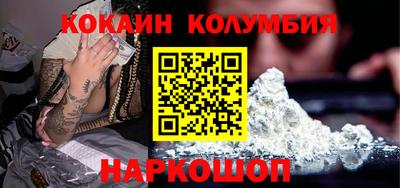 MESCALINE Жуковский