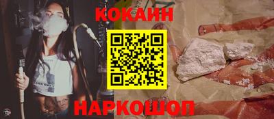 MESCALINE Жуковский