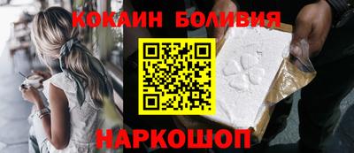MESCALINE Жуковский