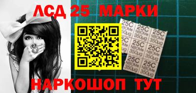 MESCALINE Жуковский