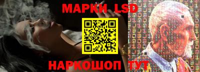 MESCALINE Жуковский