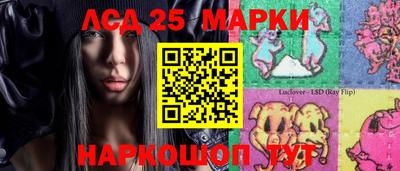 MESCALINE Жуковский