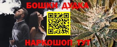 MESCALINE Жуковский