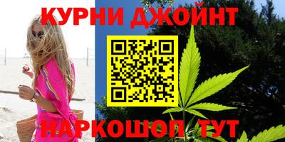 MESCALINE Жуковский