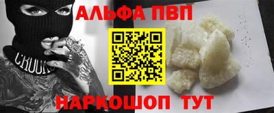 мет Заволжье