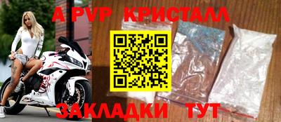 MESCALINE Жуковский