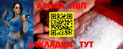мет Заволжье