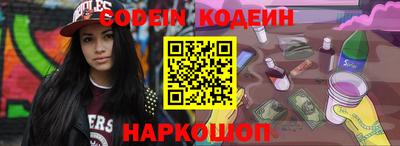 MESCALINE Жуковский