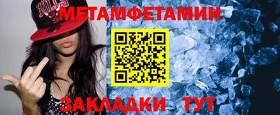 мет Заволжье