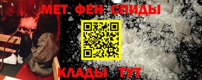 MESCALINE Жуковский