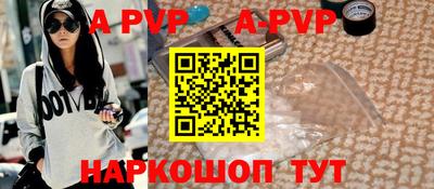мет Заволжье