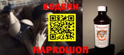 мет Заволжье