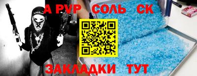 MESCALINE Жуковский