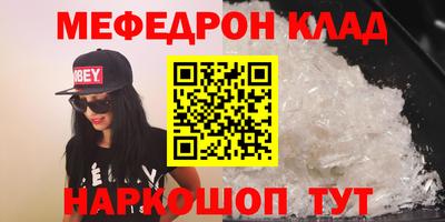 мет Заволжье