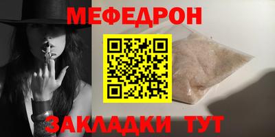 хмурый Заводоуковск
