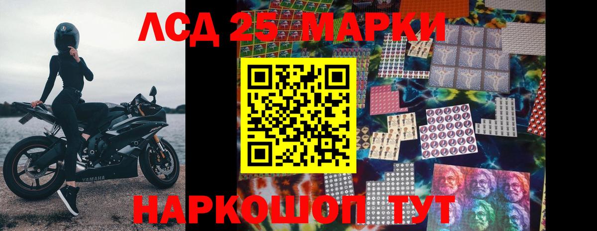 mega онион  Вход с VPN  Кудымкар  Лсд 25 экстази  Лсд 25 экстази кислота  LSD-25 экстази кислота 