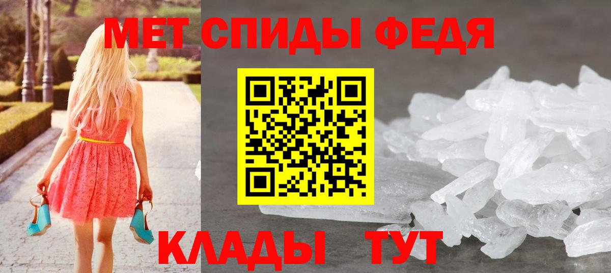 МЕТАМФЕТАМИН витя  Вход с VPN  Метамфетамин  Кудымкар 