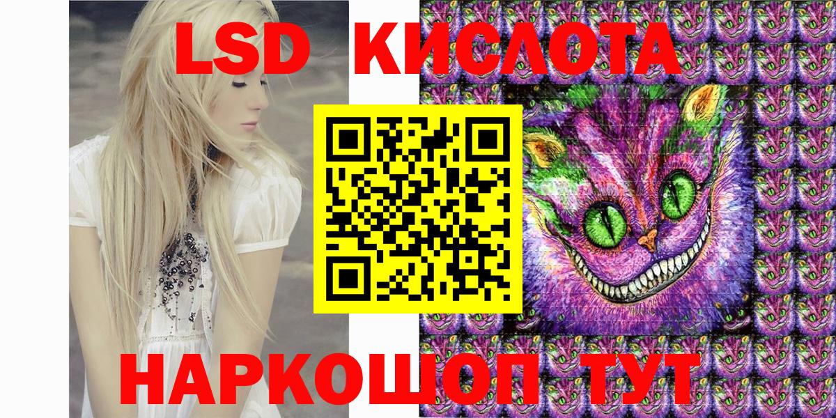Кудымкар  LSD-25  МЕФ кристаллы  Вход с VPN  Кокаин 