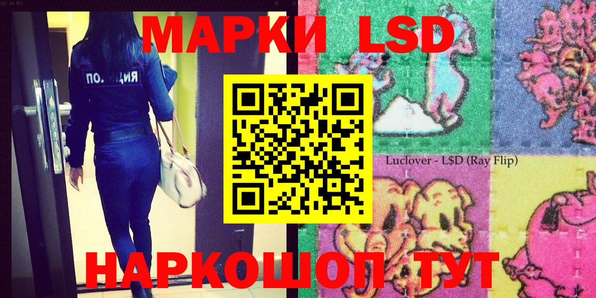 цена наркотик  Вход с VPN  Кудымкар  Марки 25I-NBOMe 1,8мг 