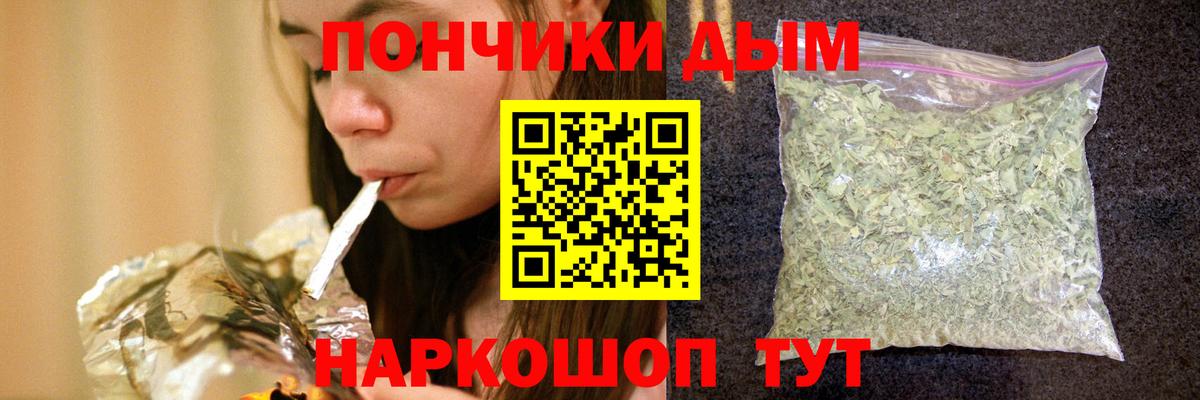 Каннабис индика  Каннабис индика  Вход с VPN  Кудымкар  Каннабис план 